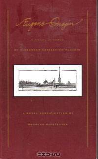 Eugene Onegin: A Novel in Verse