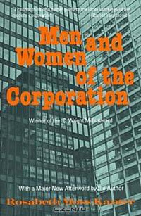 Men and Women of the Corporation