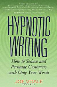 Hypnotic Writing: How to Seduce and Persuade Customers with Only Your Words