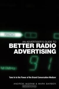 An Advertiser