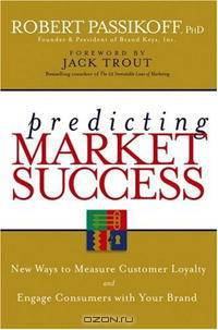 Predicting Market Success: New Ways to Measure Customer Loyalty and Engage Consumers With Your Brand