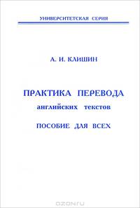 Как произносить английские слова, чтобы сказать именно то, что вы хотели..? - ('Почини свой английский!-№ 3')
