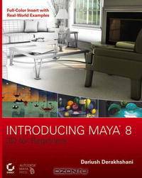 Introducing Maya 8: 3D for Beginners +CD