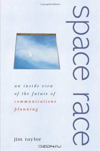 Space Race: An Inside View of the Future of Communications Planning