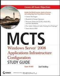 MCTS: Windows Server 2008 Applications Infrastructure Configuration Study Guide (Exam 70-643, with CD)