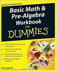 Basic Math & Pre-Algebra Workbook For Dumm