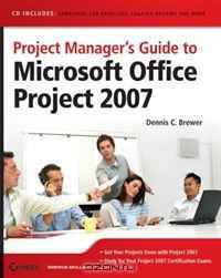 Project Manager