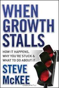 When Growth Stalls: How It Happens, Why You