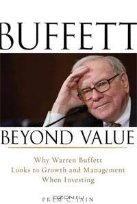Buffett Beyond Value: Why Warren Buffett Looks to Growth and Management When Investing