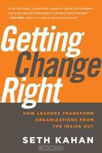 Getting Change Right: How Leaders Transform Organizations from the Inside Out