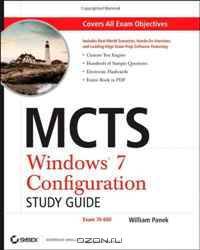 MCTS Windows 7 Configuration Study Guide: Exam 70-680