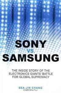 Sony vs Samsung: The Inside Story of the Electronics Giants