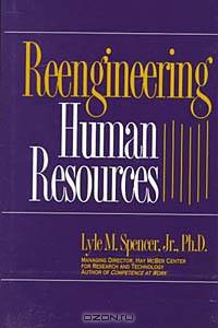 Reengineering Human Resources