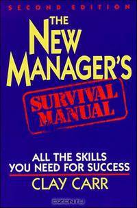 The New Manager