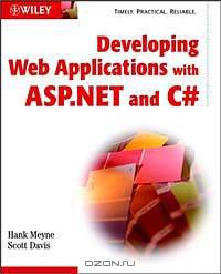 Developing Web Applications with ASP.NET and C#