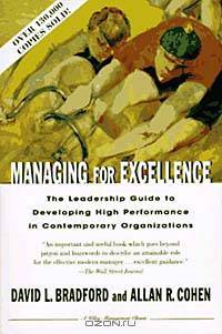 Managing for Excellence : The Guide to Developing High Performance in Contemporary Organizations (Wiley Management Classic)