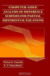 Computer-Aided Analysis of Difference Schemes for Partial Differential Equations