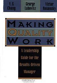 Making Quality Work: A Leadership Guide for the Results-Driven Manager