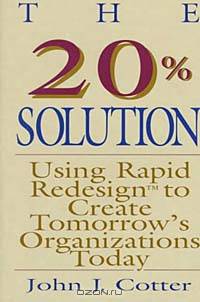 The 20% Solution: Using Rapid Redesign to Create Tomorrow