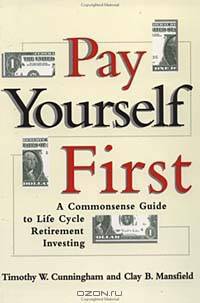 Pay Yourself First : A Commonsense Guide to Life-Cycle Retirement Investing