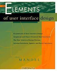 The Elements of User Interface Design