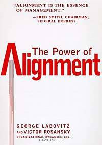 The Power of Alignment: How Great Companies Stay Centered and Accomplish Extraordinary Things