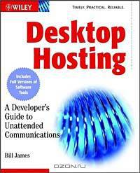 Desktop Hosting: A Developer