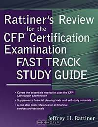 CFP (Certified Financial Planning) Exam Fast Track