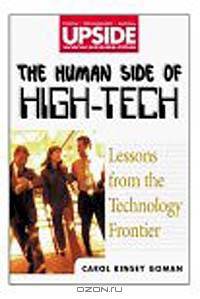 The Human Side of High-Tech: Lessons from the Technology Frontier