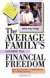 The Average Family