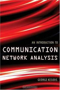 An Introduction to Communication Network Analysis