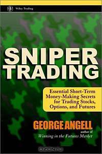 Sniper Trading: Essential Short-Term Money-Making Secrets for Trading Stocks, Options and Futures