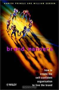 Brand Manners: How to Create the Self Confident Organization to Live the Brand