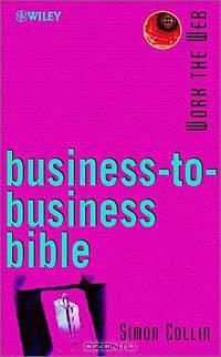 Work the Web, Business-to-Business Bible (Working the WEB)