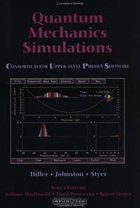 Quantum Mechanics Simulations : The Consortium for Upper-Level Physics Software (Cups)