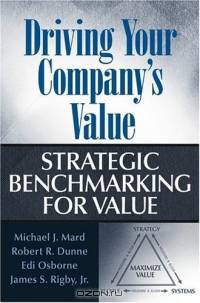 Driving Your Company