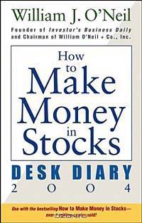 How to Make Money in Stocks Desk Diary 2004