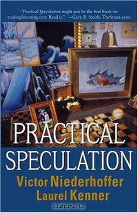 Practical Speculation