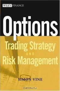 Options : Trading Strategy and Risk Management (Wiley Finance)