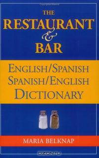 The Restaurant & Bar English/Spanish Spanish/EnglishDictionary