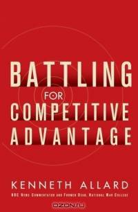 Battling for Competitive Advantage