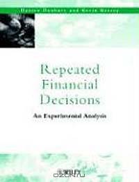 Repeated Financial Decisions: An Experimental Analysis