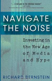 Navigate the Noise: Investing in the New Age of Media and Hype