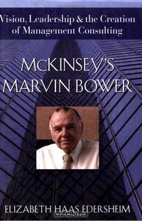 McKinsey
