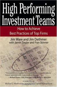 High Performing Investment Teams: How to Achieve Best Practices of Top Firms