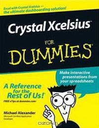 Crystal Xcelsius For Dummies