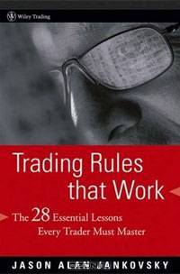 Trading Rules that Work: The 28 Lessons Every Trader Must Master