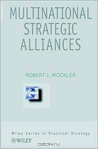 Multinational Strategic Alliances