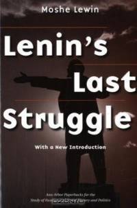 Lenin