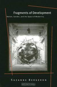 Fragments of Development: Nation, Gender, and the Space of Modernity